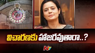 ED Summons TMC MP Mahua Moitra : మహువా మొయిత్రా నేడు ఈడీ విచారణకు హాజరవుతారా? | Ntv