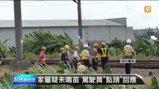 【2014.07.14】2道班工遭撞死 駕駛員靈堂上香 -udn tv