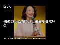 貴乃花親方の妻・景子さん、警笛を鳴らす！横綱とは・・・