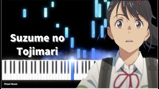 스즈메의 문단속 (すずめの戸締まり,Suzume no Tojimari) | Piano  Cover by Tully