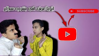 متبقاش مصري لو معملتش الحاجات دي