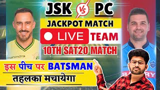 🔴 LIVE, JSK VS PC, JSK VS PC DREAM11, JSK VS PC DREAM11 PREDICTION, JSK VS PC DREAM11 TODAY TEAM,