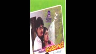 Anuraaga Geethe - Chaitradootha Bandha