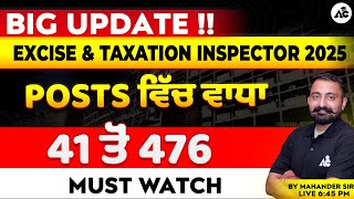 Excise Inspector \u0026 Taxation Inspector 2025 | Big Update | Post Increase 41 to 476 | By Mahander Sir