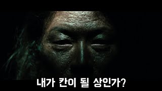 아빠 잃고, 재산 털리고, 노예로 팔려간 소년의 미래