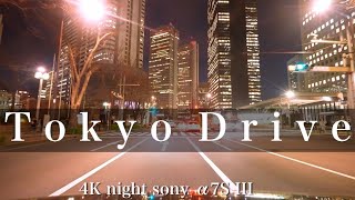 東京夜景ドライブ　歌舞伎町→都庁→西新宿→新宿駅　日本一の高層ビル\u0026マンションエリア　新宿駅　イルミネーション　sony α7SIII 4K60fps  車載　FX3