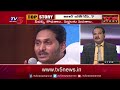 top story debate with sambasiva rao live ఆల్ బోగస్. ysrcp ap politics tv5 news