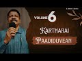 kartharai Paadiduvean | LYRIC VIDEO | BRO.G.JACOB | ANAATHI SNEHAM MINISTRIES | TAMIL CHRISTIAN SONG