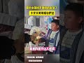 四岁女孩找不到奶奶急哭了 十岁大哥哥伸出援手暖心护送 网友：善良的孩子让人感动