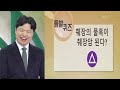 닥터의 경고 생존율 최악의 췌장암 침묵의 장기 ‘췌장’에 대한 궁금증 해결🧐🔍 무엇이든 물어보세요 kbs 240226 방송