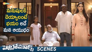 Tamannaah Superb Scene | Petromax Telugu Horror Movie Scenes | Yogi Babu | Shemaroo Telugu