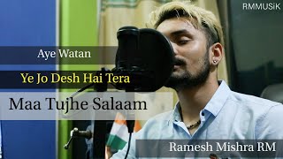 Aye Watan | Ye Jo Desh Hai Tera | Ma Tujhe Salaam | Aryam | A.R.Rahman