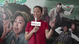 一屋老友記 - 滕麗名答謝觀眾支持 (TVB)