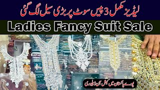 Ladies Fancy Suit Complete 3 Piece | Ladies Suits Wholesale Market Rates Faisalabad