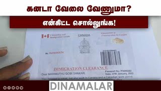 பேஸ்புக் மூலம் ₹50 லட்சம் சுருட்டிய பலே மோசடி மன்னன்