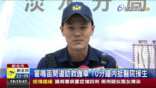 老婆要生了!臨盆遇塞車警助開道急救援