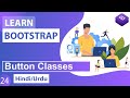 Bootstrap CSS Button Classes Tutorial in Hindi / Urdu