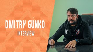 Հարցազրույց Դմիտրի Գունկոյի հետ | Interview with Dmitry Gunko