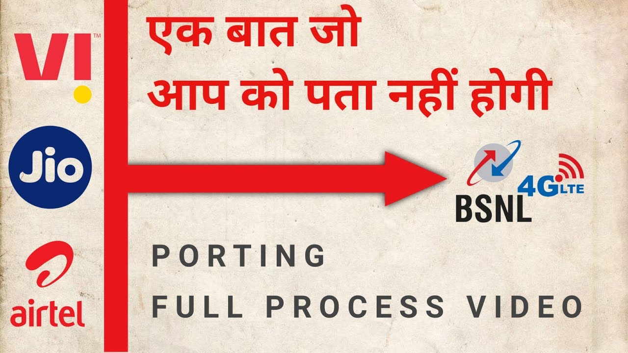 Port Other Network To BSNL 4G Sim Full Process & Information | Vi To ...