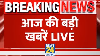 आज की बड़ी खबरें LIVE | Top News of the Day | Modi | Rahul Gandhi | Mahakumbh | Rekha | Delhi |