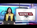 trump के शपथग्रहण समारोह का स्थान बदला 40 साल में पहली बार कैपिटल रोटुंडा में होगा समारोह