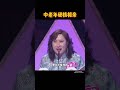 硬核大爷妙语连珠，爆笑老年相亲节目。 娱乐 funny 情感 automobile 搞笑 搞笑短視頻合集 情商 badminton 熱門