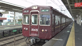 阪急3315F長岡天神駅発車(電気笛有)と阪急9308F到着