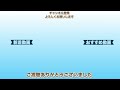 【モンスト】未開の大地　拠点48〈2倍速〉