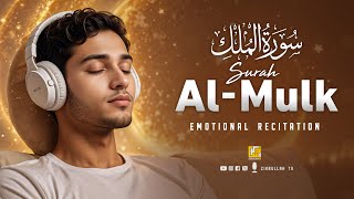 Surah Al Mulk سورة الملك | Heart Touching Quran Recitation | Cure Your Anxiety | Zikrullah TV