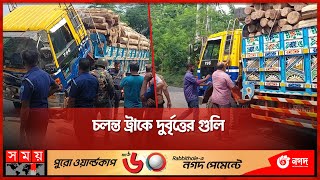 চাঁদাবাজদের হটস্পট রাঙামাটির দেপ্পোছড়ি | Rangamati News | Somoy TV