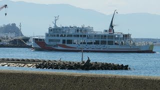 三津浜港 入港　防予フェリー　おれんじぐれいす　柳井(山口県)～松山  2019 03