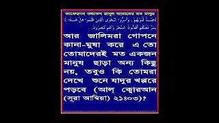 Bangla gojol । যে গজল শুনলে হৃদয় গলে যায় । Bangla islamic song 2016