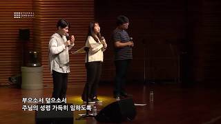 지금 여기에 - 이커브 미니스트리 워십 목요찬양예배 [E-Cove ministry]