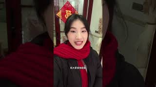 祝大家新年快乐，身体健康，万事如意，心想事成#向烟花许个愿 #拜个抖音年 #欢欢喜喜过大年