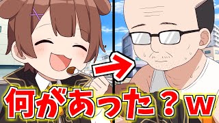 【アニメ】みぬたの裏側暴露します...【まぎすと】