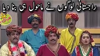 Rajhistani Logoon Nay Mahool He Bana Diya - Nasir Chinyoti Agha Majid - Khabardar with Aftab Iqbal