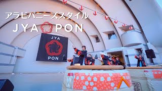 【全国ツアーFINAL】JYA☆PON/アラビパニーズスタイル！＠代々木公園野外音楽堂