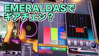 EMERALDAS [SPA] 3574(MAX-92) / beatmania IIDX 27 HEROIC VERSE