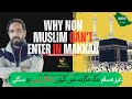 Why Non-Muslims Can't Enter Mecca l Detailed Video about why Non Muslim can not enter in Makkah