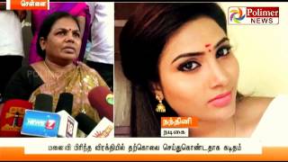 Reason behind Actress Nandhini's Husband Suicide  | Polimer News