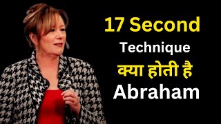 17 Seconds Technique in Hindi || Abraham Hicks Hindi