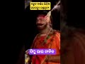 gadasantri nabik sipu bhai old danda nacha viral trending shortvideo dandanacha subscribe