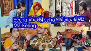 Eveng Time chat khaiba saha masti //ମାଇଁ ସବୁ କଣ ଆଣିଛନ୍ତି ତାଙ୍କ ଘରୁ // radha\u0026sraddhaodiavlogs