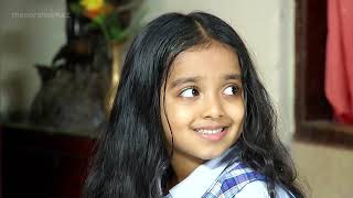 ഇവിടെ കുറുമ്പും Cuteness -ഉം Unlimited ആണേ...