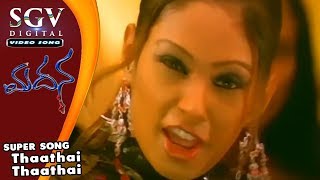 Thaathai Thaathai | Madana Kannada Movie Songs | Adithya, Sameeksha | Kannada Video Song