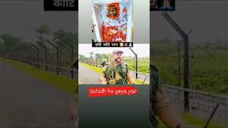 Shahid BSF jawan #bsf #ytshorts #shahid#shorts