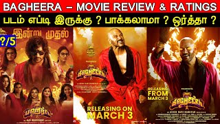 Bagheera - Movie Review & Ratings | Padam Worth ah ?