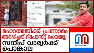 അടിമുടി കോൺഗ്രസുകാരനായി മാറാൻ സന്ദീപ് വാര്യർ | Sandeep Warrier to become a congressman