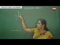 1st std maths subtraction single digit numbers basic learning numbers maths class 1 எண்கள்