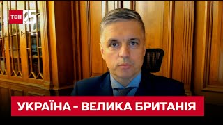 ⚡ Таємна делегація України на похороні Єлизавети та візит нової прем'єрки до Києва / Вадим Пристайко